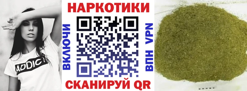 Купить наркоту Каспийск Кокаин Псилоцибиновые грибы ГАШИШ Конопля МЕФ А ПВП