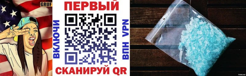АМФ 98%  Каспийск 