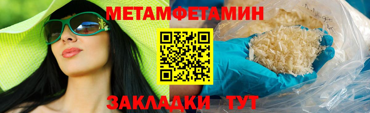 АМФЕТАМИН 98%  Amphetamine  Каспийск 