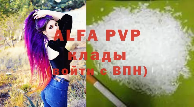 МЕГА tor  сколько стоит  Каспийск  Alfa_PVP крисы CK 