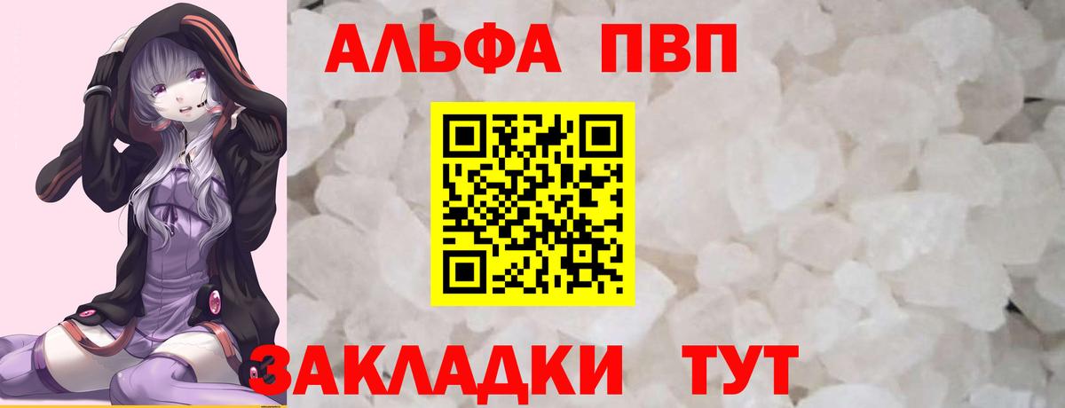 Гашиш  Кокаин  АМФ кристаллы  Cocaine  Вход с VPN  Меф   Каспийск  Купить наркоту 