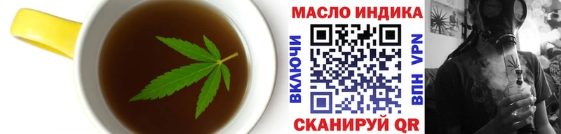 цены   Каспийск  Еда ТГК марихуана 