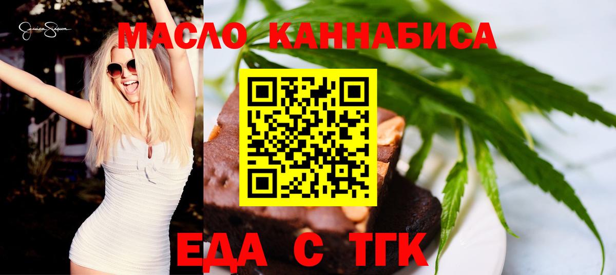 Каспийск  Canna-Cookies конопля  Вход с VPN 