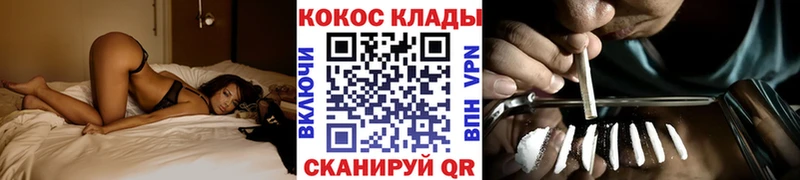 магазин продажи Каспийск КОКАИН Columbia