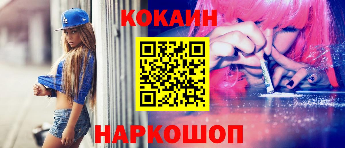 COCAIN Боливия Каспийск