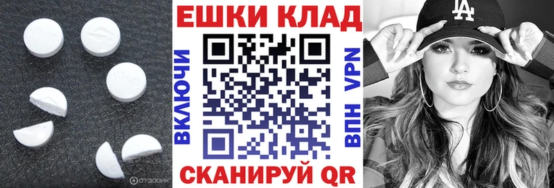 Экстази 99% Каспийск