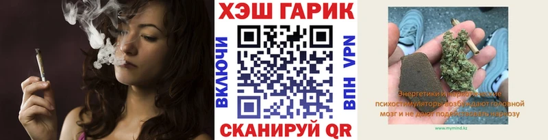 кракен зеркало  как найти закладки  Каспийск  ГАШ гашик 