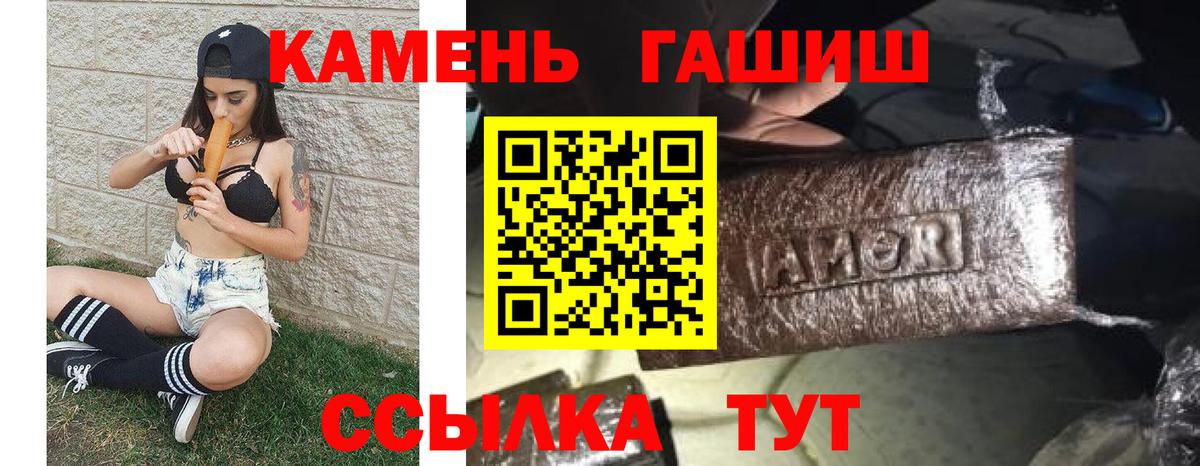 что такое наркотик  Вход с VPN  Каспийск  ГАШ ice o lator 