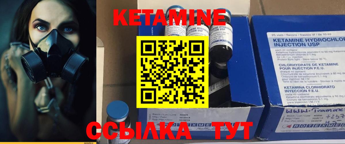 МЕГА ссылки  Каспийск  Кетамин ketamine 