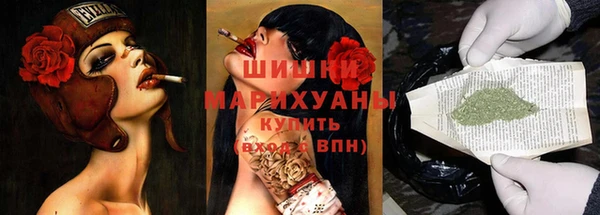 трава Куйбышев