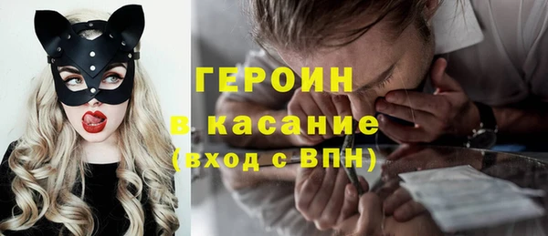 герыч Лабытнанги