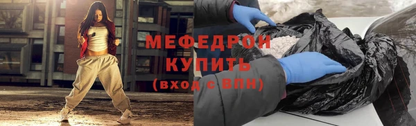 а пвп мука Кукмор
