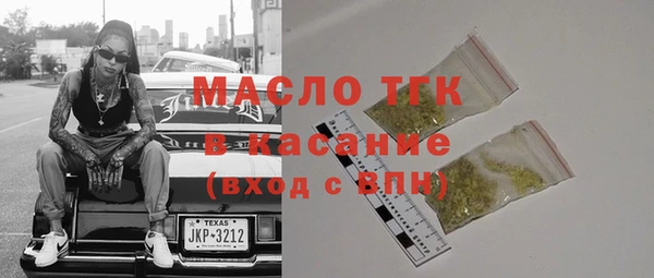 трава Куйбышев