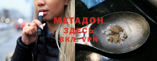 экстази Ладушкин