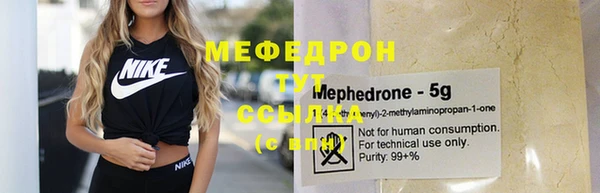 герыч Лабытнанги