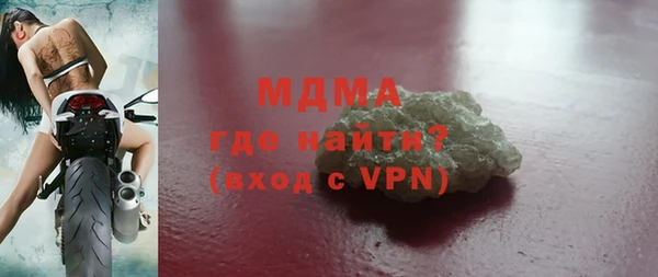 мефедрон VHQ Вязьма