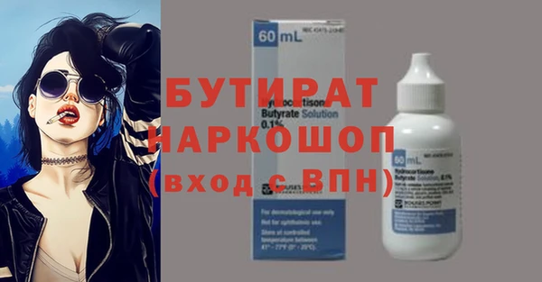 экстази Ладушкин