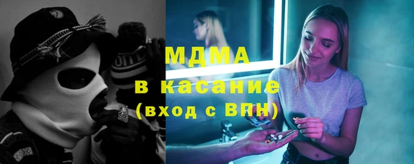 мефедрон VHQ Вязьма