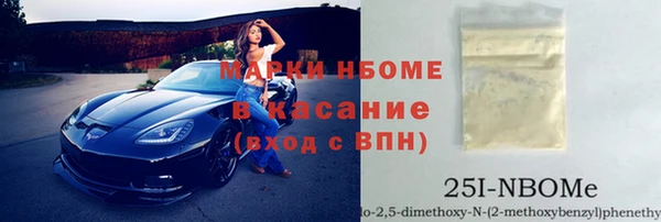 трава Куйбышев