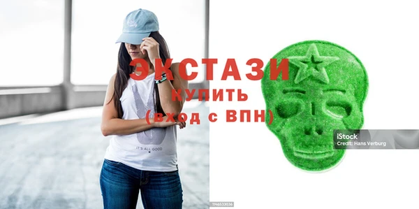 экстази Ладушкин