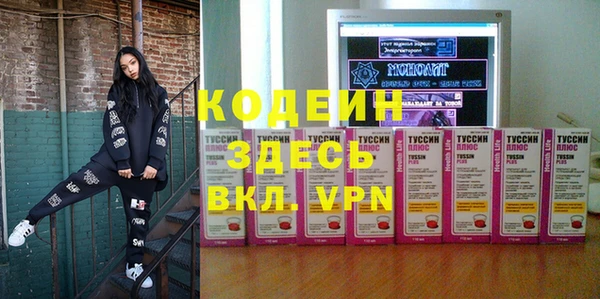 мефедрон VHQ Вязьма