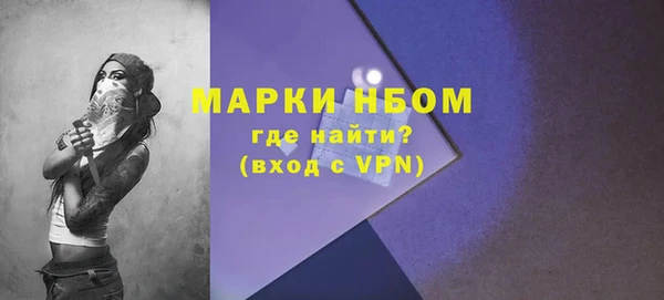 трава Куйбышев