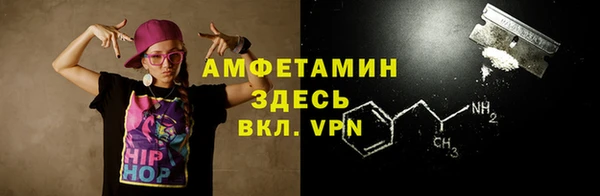 амфетамин Орск