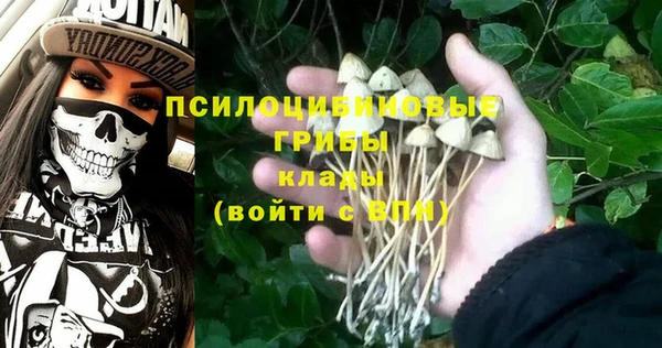 наркотики Кулебаки