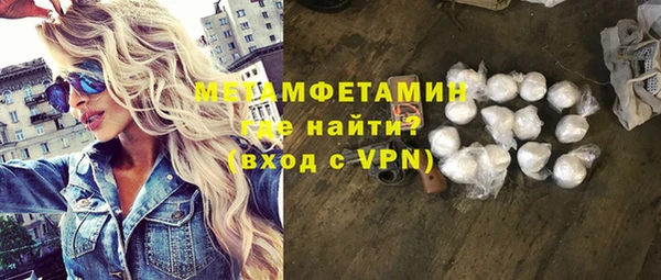 трава Куйбышев