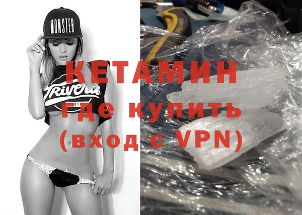 MESCALINE Лагань