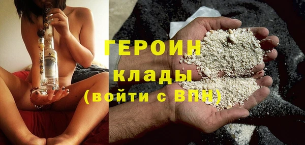 наркотики Кулебаки