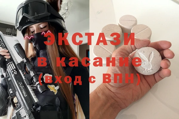 трава Куйбышев