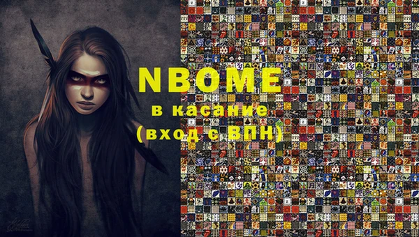 наркотики Кулебаки