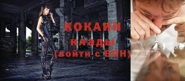 герыч Лабытнанги