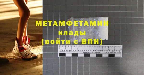трава Куйбышев