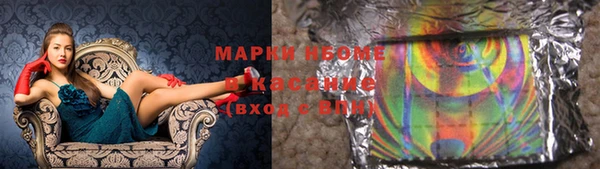 наркотики Кулебаки