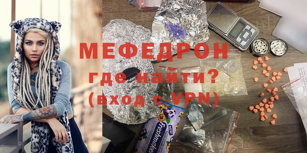 трава Куйбышев
