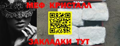 спайс Донской