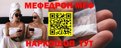 спайс Донской