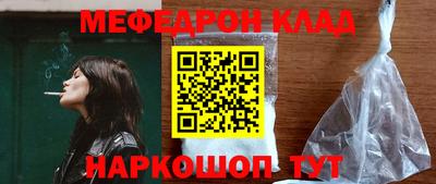 МДМА Ипатово