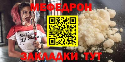 МДМА Ипатово