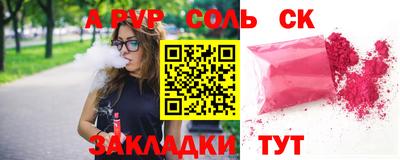 спайс Донской