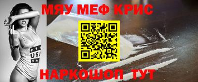 МДМА Ипатово