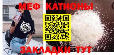 спайс Донской