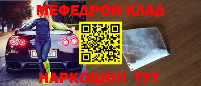 мдма Донецк