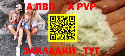 круглые Донской