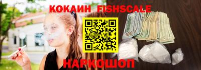 мдма Донецк