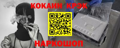 ALPHA PVP Донецк