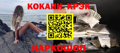 МДМА Ипатово