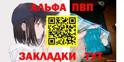 марки nbome Комсомольск-на-Амуре